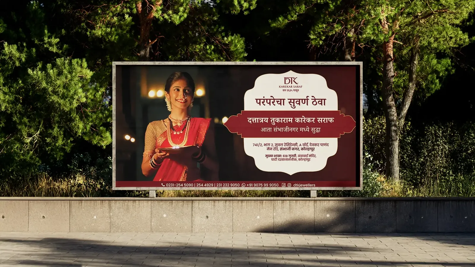 DTK Jewellers